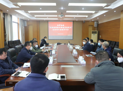 《皂市電站機組檢修排水系統優化》創新項目結題驗收