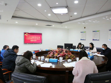 【學講話報告 抓貫徹落實】從講話和報告中主動認領任務