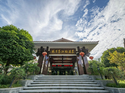 江埡溫泉榮獲慈利縣唯一“平安創(chuàng)建示范景區(qū)”