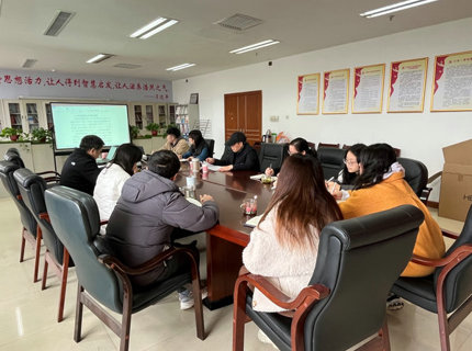 財務部黨支部召開2022年度組織生活會暨民主評議黨員會議