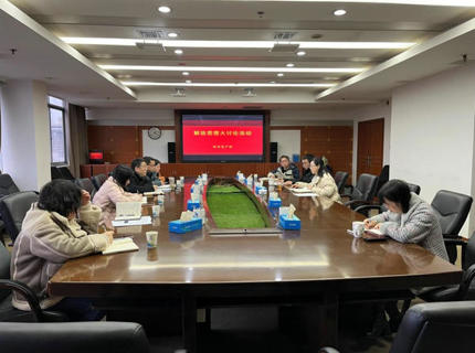 【學講話報告 抓貫徹落實】解放思想謀發展 踔厲奮發譜新篇