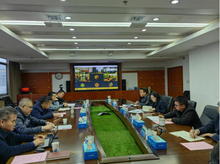 公司召開專題會(huì)議研究部署防汛工作