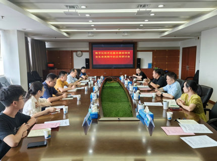 湖南省水利廳財務處到澧水公司調研