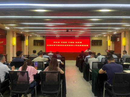 張洪剛講授黨紀(jì)學(xué)習(xí)教育專題黨課