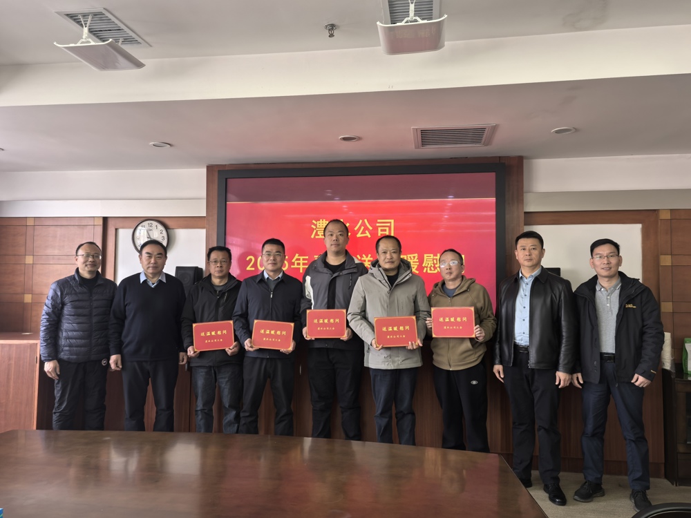 微信圖片_20250124142923