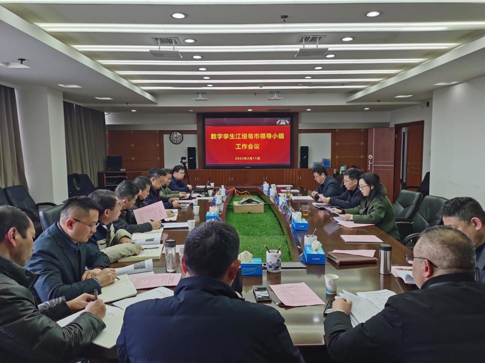 說明: 會議圖片